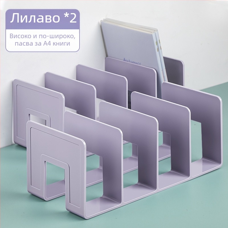Поставка за книги, поставка за четене, щипка за книги, бюро, етажерка за книги, фиксирана стойка за съхранение на книги, разделител, прозрачен акрил