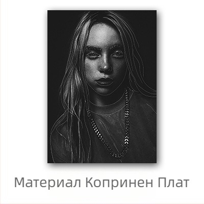 Aliexpress трансграничен плакат на знаменитост Били Айлиш, стенопис с европейски и американски герой Били Айлиш за спалня и хол