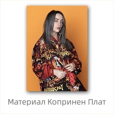 Aliexpress трансграничен плакат на знаменитост Били Айлиш, стенопис с европейски и американски герой Били Айлиш за спалня и хол