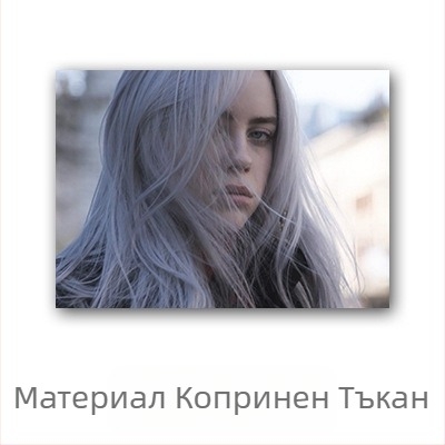 Aliexpress трансграничен плакат на знаменитост Били Айлиш, стенопис с европейски и американски герой Били Айлиш за спалня и хол
