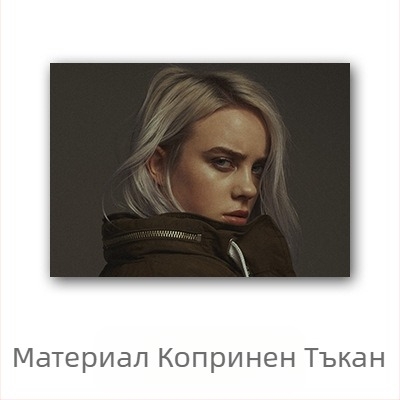Aliexpress трансграничен плакат на знаменитост Били Айлиш, стенопис с европейски и американски герой Били Айлиш за спалня и хол