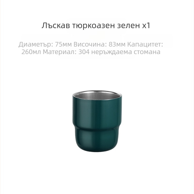 Външнотърговска доставка 304 неръждаема стомана стъпка чаша цвят сок кафе чаша външна двойно изолирана чаша за уста