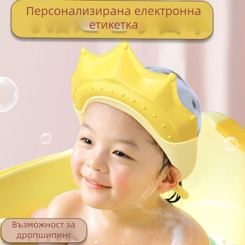 Бебешки шампоан артефакт детска водозадържаща шапка бебешка шапка за вана душ детска шапка за миене на коса водоустойчива защита за уши капачка за вода