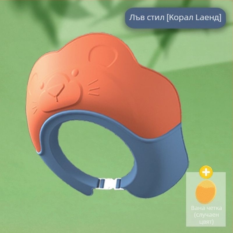 Бебешки шампоан артефакт детска водозадържаща шапка бебешка шапка за вана душ детска шапка за миене на коса водоустойчива защита за уши капачка за вода