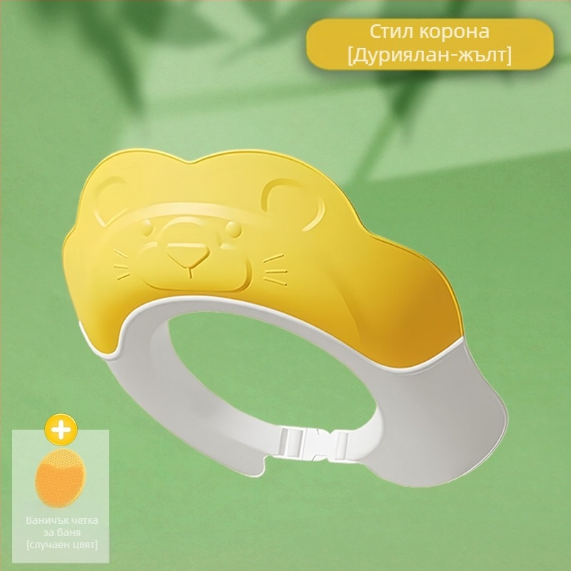 Бебешки шампоан артефакт детска водозадържаща шапка бебешка шапка за вана душ детска шапка за миене на коса водоустойчива защита за уши капачка за вода