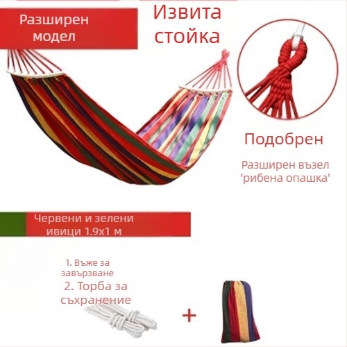 Хамак за външна люлка, удебелен вътрешен дом, единичен двоен студентски общежитие, общежитие за възрастни, висящ стол, платнено покритие против обръщане