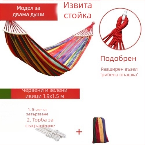 Хамак за външна люлка, удебелен вътрешен дом, единичен двоен студентски общежитие, общежитие за възрастни, висящ стол, платнено покритие против обръщане