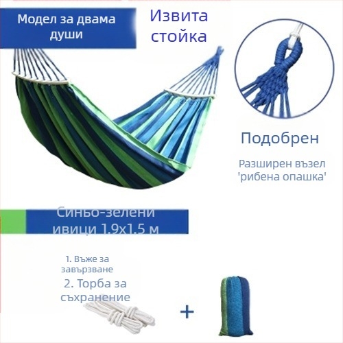 Хамак за външна люлка, удебелен вътрешен дом, единичен двоен студентски общежитие, общежитие за възрастни, висящ стол, платнено покритие против обръщане