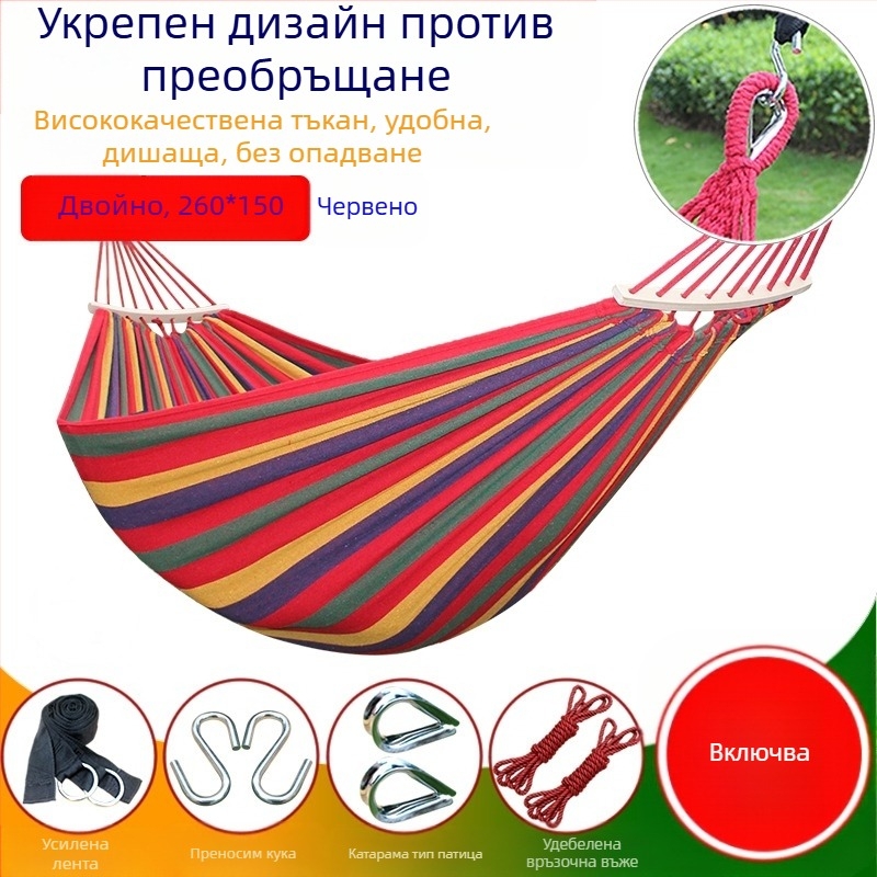 Хамак за външна люлка, удебелен вътрешен дом, единичен двоен студентски общежитие, общежитие за възрастни, висящ стол, платнено покритие против обръщане