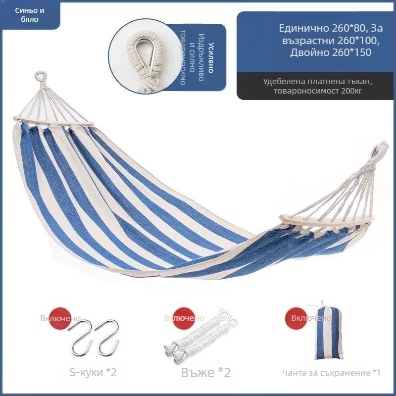 Хамак за външна люлка, удебелен вътрешен дом, единичен двоен студентски общежитие, общежитие за възрастни, висящ стол, платнено покритие против обръщане