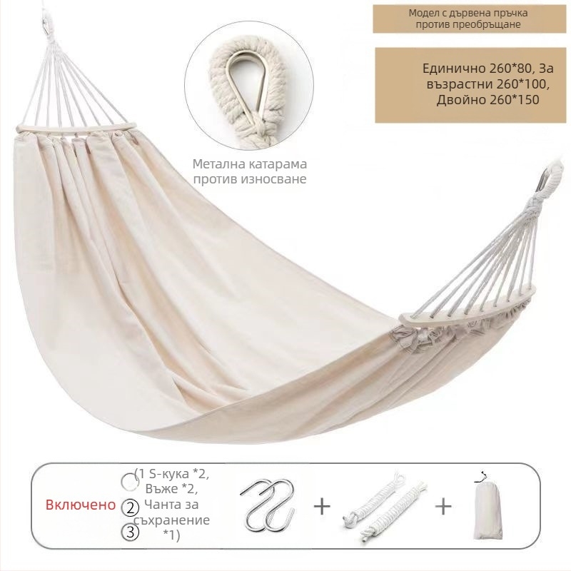 Хамак за външна люлка, удебелен вътрешен дом, единичен двоен студентски общежитие, общежитие за възрастни, висящ стол, платнено покритие против обръщане