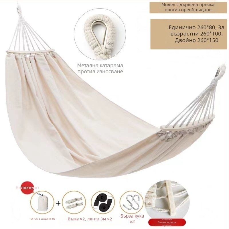 Хамак за външна люлка, удебелен вътрешен дом, единичен двоен студентски общежитие, общежитие за възрастни, висящ стол, платнено покритие против обръщане