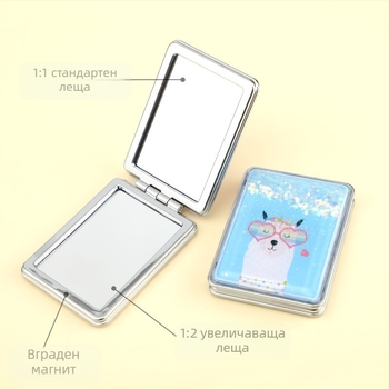 Преносимо огледало за грим на склад, правоъгълно модерно огледало за красота с течен пясък, дамско двустранно сгъваемо мини огледало за грим