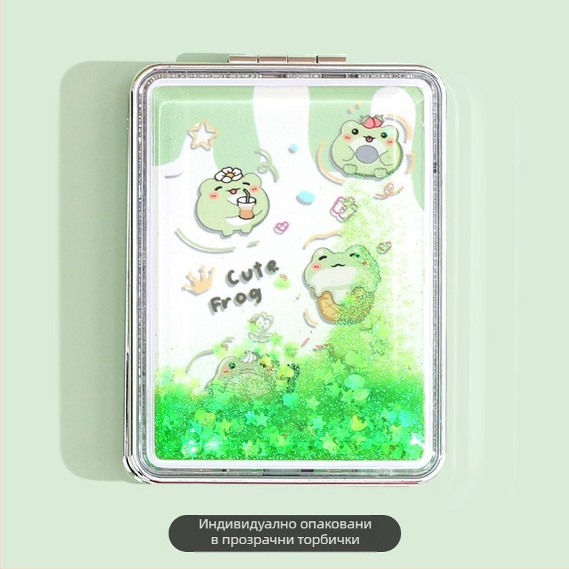 Преносимо огледало за грим на склад, правоъгълно модерно огледало за красота с течен пясък, дамско двустранно сгъваемо мини огледало за грим