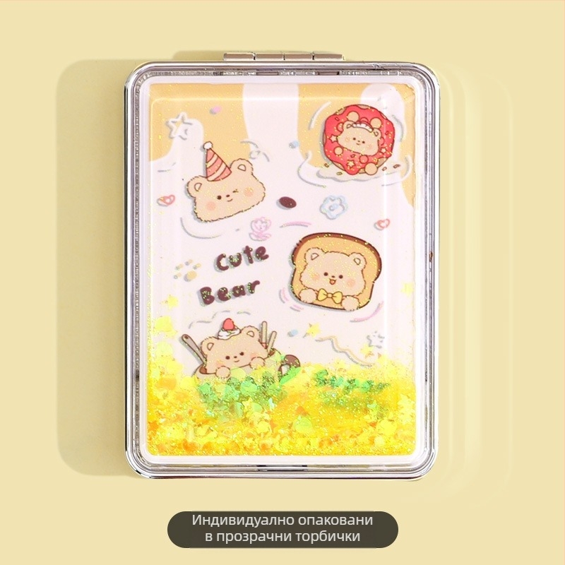 Преносимо огледало за грим на склад, правоъгълно модерно огледало за красота с течен пясък, дамско двустранно сгъваемо мини огледало за грим