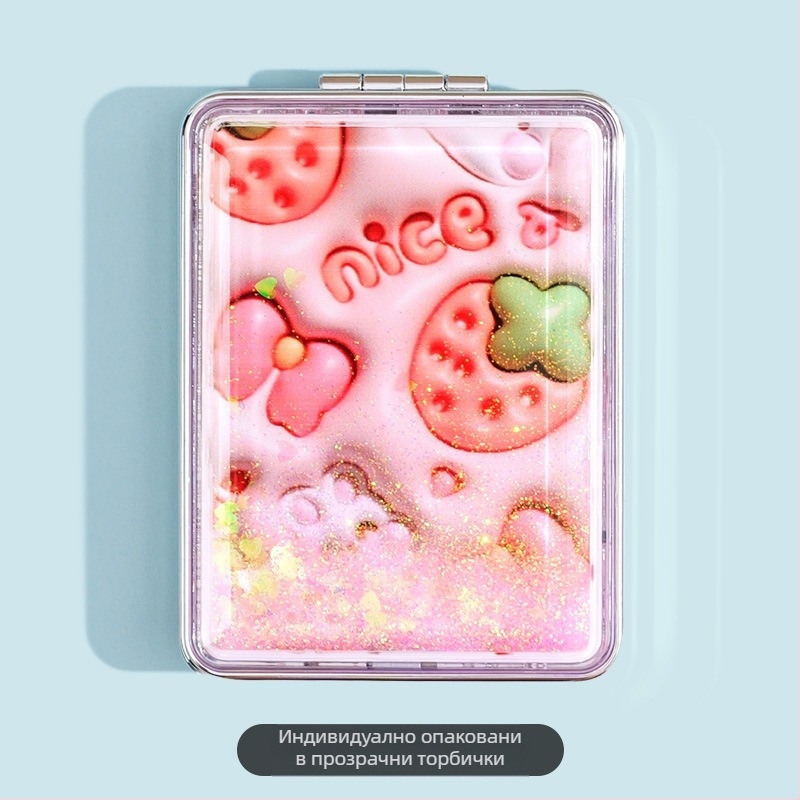 Преносимо огледало за грим на склад, правоъгълно модерно огледало за красота с течен пясък, дамско двустранно сгъваемо мини огледало за грим