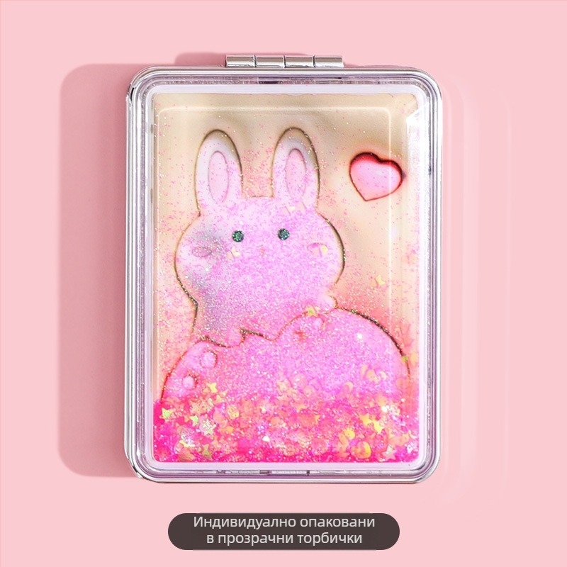 Преносимо огледало за грим на склад, правоъгълно модерно огледало за красота с течен пясък, дамско двустранно сгъваемо мини огледало за грим