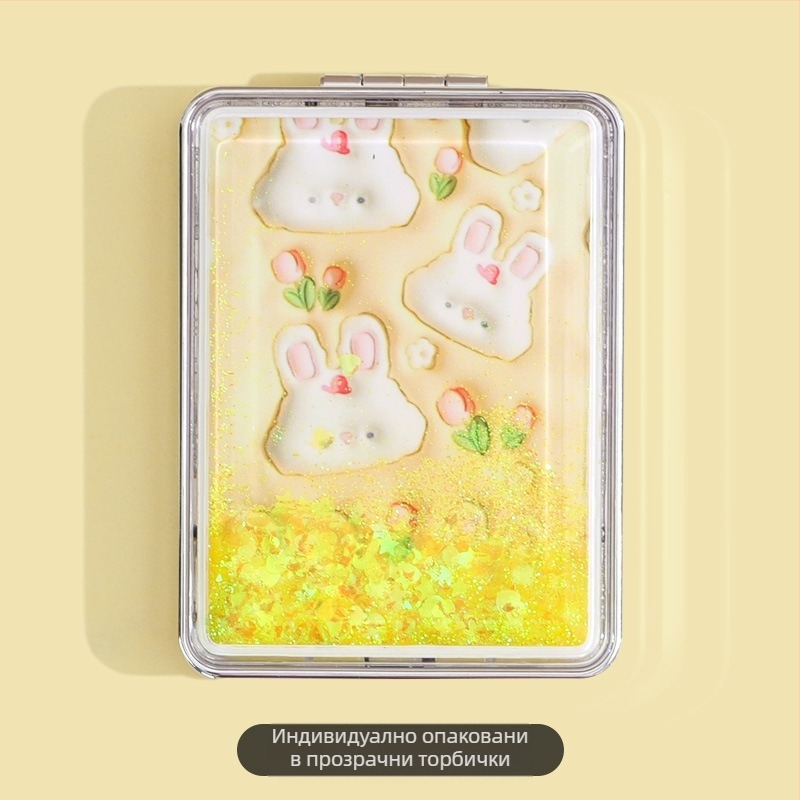 Преносимо огледало за грим на склад, правоъгълно модерно огледало за красота с течен пясък, дамско двустранно сгъваемо мини огледало за грим