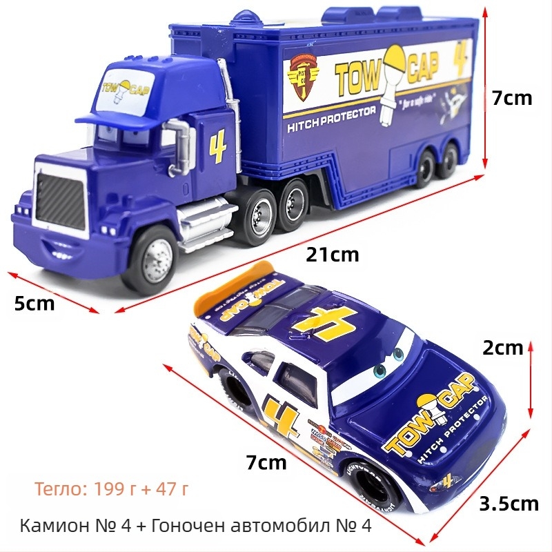 Кола история Чичо Май Контейнер Камион Състезателен костюм Алуминиева играчка кола Детски модел