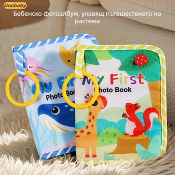 Трансгранична книжка с опашка от плат, откъсваща се от рамка, бебе 0-6 месеца, 1 година, може да дъвче, ранно образование, образователна играчка за заето бебе, тиха книжка