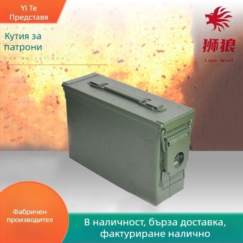 Фабрика на едро удароустойчива многофункционална кутия за съхранение на хардуер малка преносима метална кутия