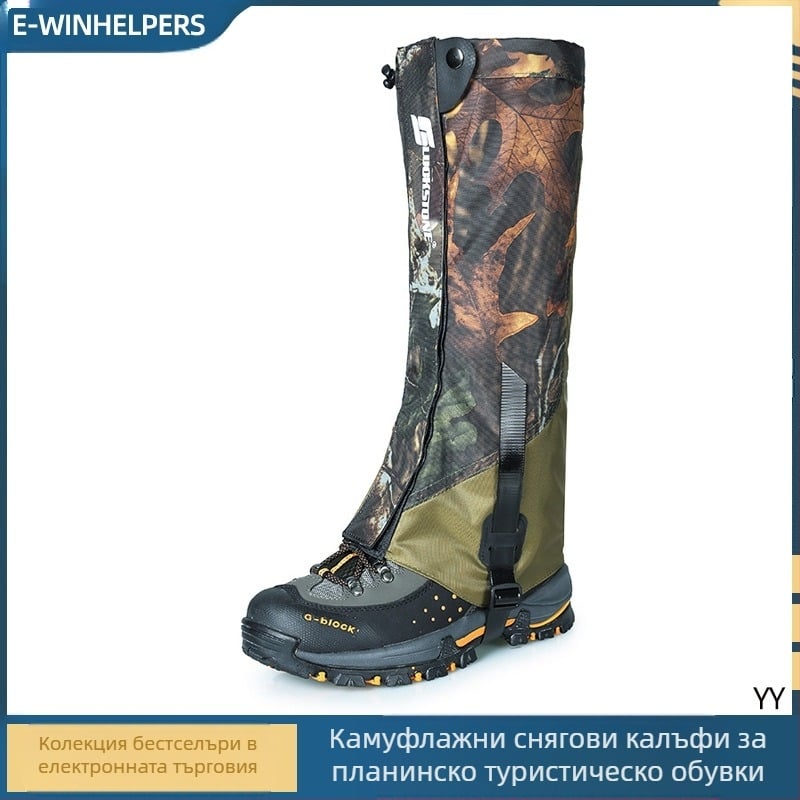 Зимни туристически обувки за туризъм, планински преходи, камуфлаж, снежна покривка, приключения, нощен риболов, износоустойчиви клинове от оксфордски плат, покривало за крака, покривало за ски обувки