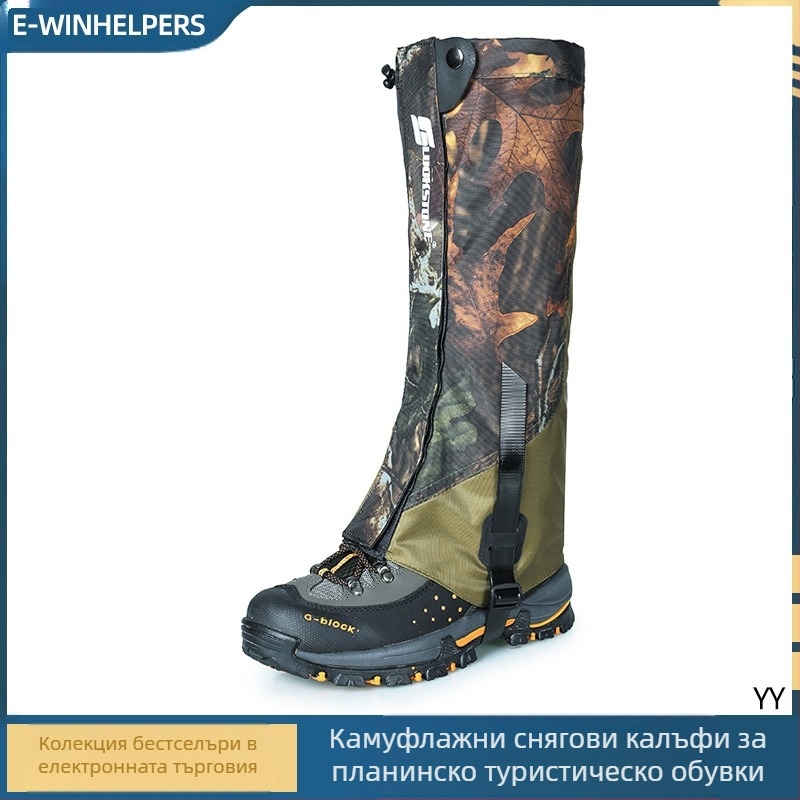 Зимни туристически обувки за туризъм, планински преходи, камуфлаж, снежна покривка, приключения, нощен риболов, износоустойчиви клинове от оксфордски плат, покривало за крака, покривало за ски обувки