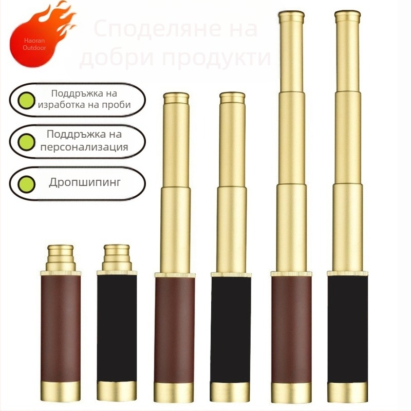 Едноцевен пиратски телескоп Карибски ретро разтегателен колан кожена чанта подарък лице фабрика първичен източник на едро