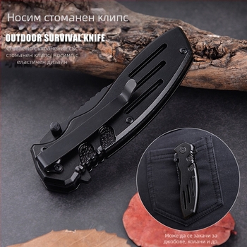 G219 Сгъваем нож с висока твърдост, тактически нож за къмпинг на открито, многофункционален нож за оцеляване, мини нож за отбрана