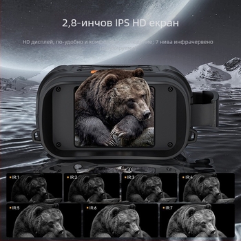 Нов 4K пълноцветен бинокъл за нощно виждане с голям екран, ултрависока разделителна способност, инфрачервен външен цифров телескоп за нощно виждане с нощно виждане и слаба светлина