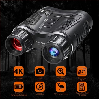 Директни продажби от фабриката Ново 4K устройство за нощно виждане с висока разделителна способност за снимки и видео, цифров бинокъл за външен инфрачервен телескоп за нощно виждане