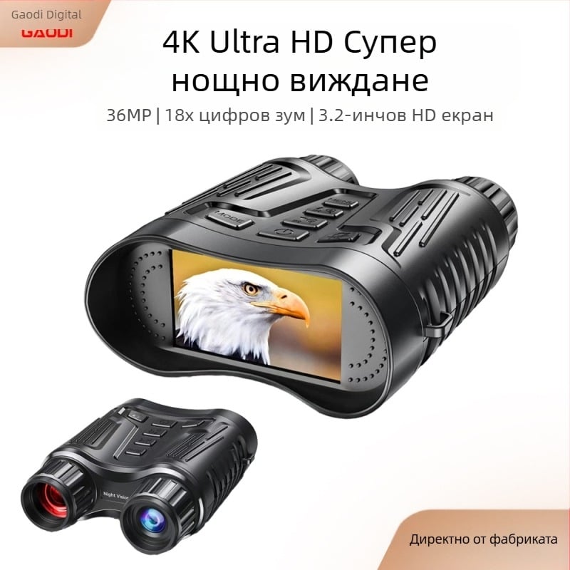 Директни продажби от фабриката Ново 4K устройство за нощно виждане с висока разделителна способност за снимки и видео, цифров бинокъл за външен инфрачервен телескоп за нощно виждане