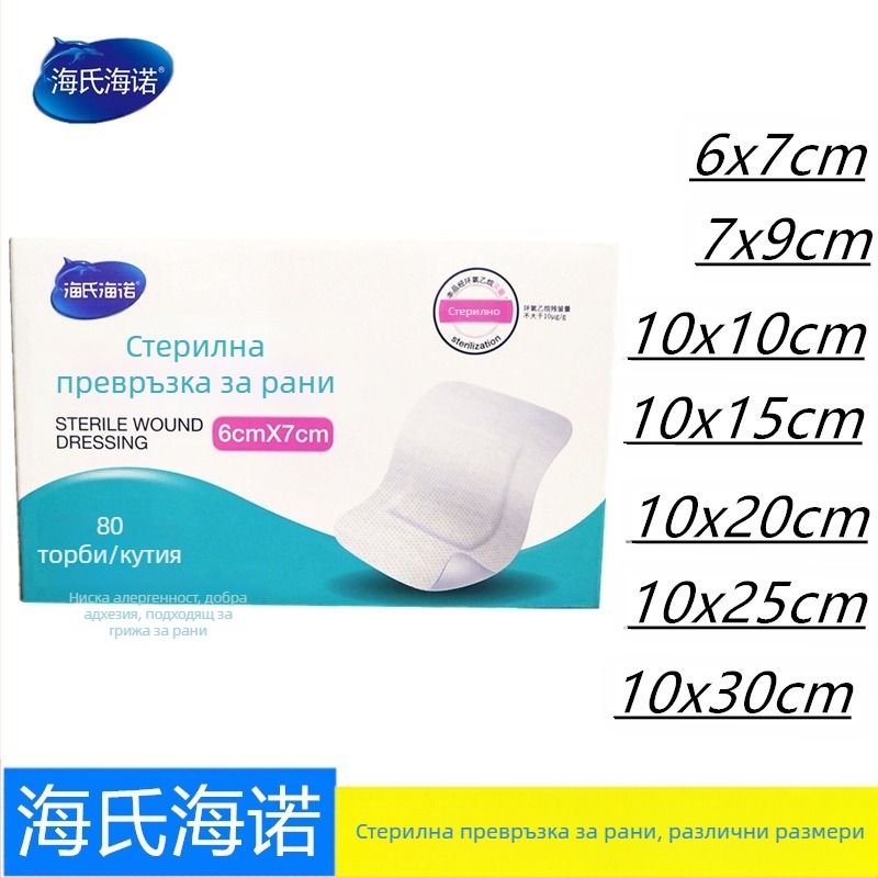 Hesheino стерилно приложение за еднократна употреба