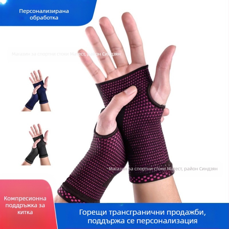 Спортна каишка за китка, ръкавици за защита на дланите, гимнастика на открито, спортни фитнес, гривна за защита на дланите на едро, многоцветна