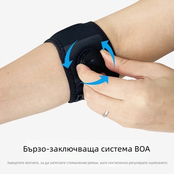 Накладки за лакти с копчета, въртящи се презрамки за ръце, фитнес, Amazon Sports, EVA, ръкави за бягане с налягане