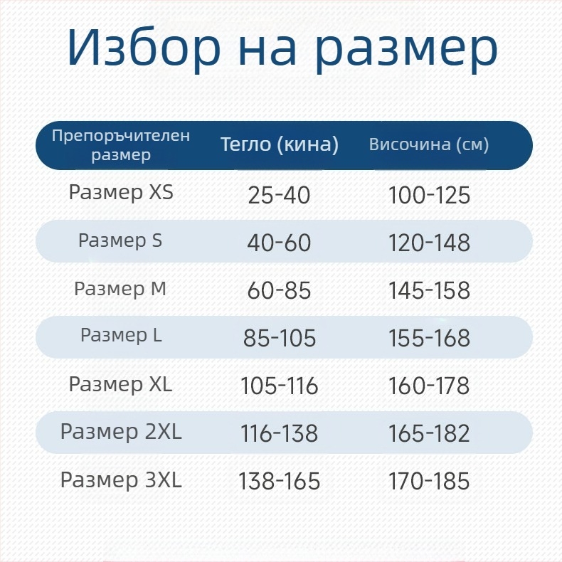 Колан за корекция на гърбав гръб за деца, мъже и жени, невидим колан за корекция на стойката за ученици, прав гръб, коректор за гърбав гръб, колан за гърбав гръб за жени