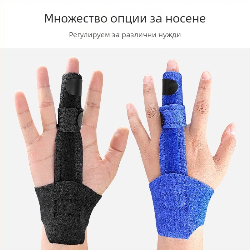Сложна стоманена пластина, пластмасова ортеза за пръсти, ортеза за пръсти, шина за фиксация на костите на склад на едро