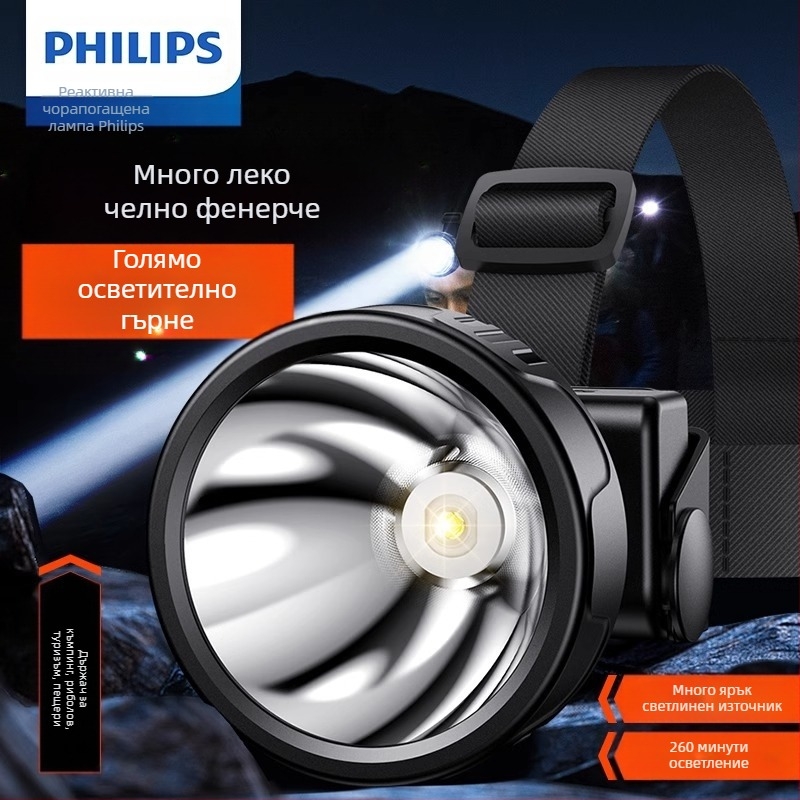 Philips сензорен челник, супер ярък, за риболов на открито, специален фенер за монтиране на главата, силна светлина, ултра дълъг живот на батерията, презареждащ се
