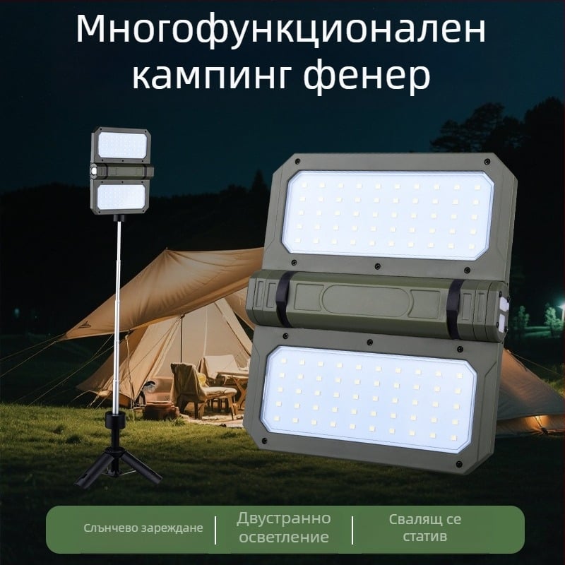 Външна LED акумулаторна ултра дълга телескопична сгъваема къмпинг светлина със стойка, къмпинг светлина за палатка, преносим прожектор