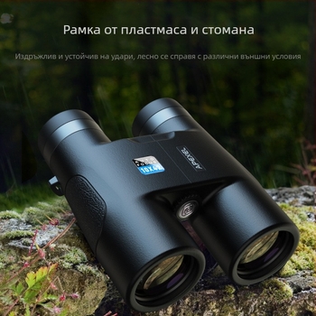 Телескоп Apexel Autofocus с 10-кратно увеличение, бинокулярен голям окуляр за пеещи птици на открито, производител на телескоп на едро