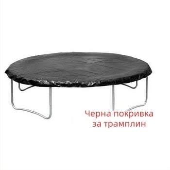 Детски търговски кръгъл батут, син, прахоустойчив, дъждобран, външна предпазна мрежа за възрастни, пролетен пуловер, ветроустойчив дъждобран