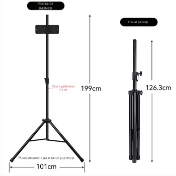Скоба за стрелички на склад от производителя, стойка за стрелички, удебелена, устойчива на падане, удобна преносима и подвижна скоба