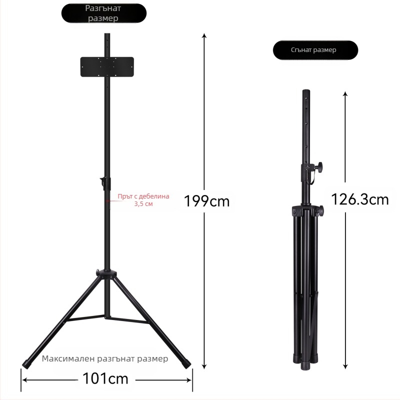 Скоба за стрелички на склад от производителя, стойка за стрелички, удебелена, устойчива на падане, удобна преносима и подвижна скоба