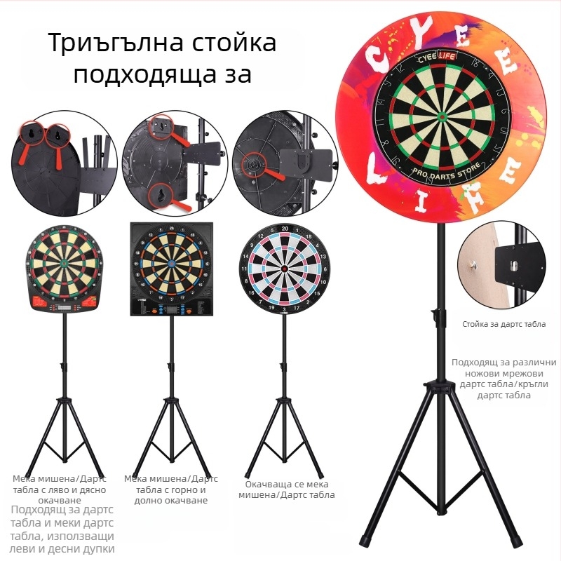 Скоба за стрелички на склад от производителя, стойка за стрелички, удебелена, устойчива на падане, удобна преносима и подвижна скоба