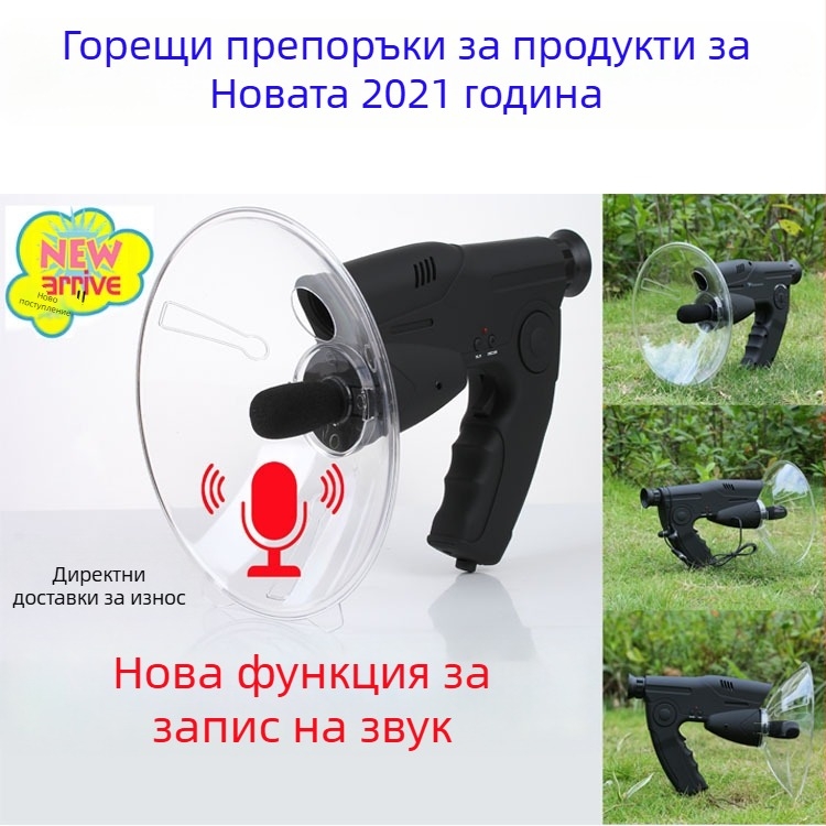 Нов записващ 8-кратен огледален бинокъл за наблюдение на птици с висока резолюция, мощен инструмент за наблюдение на птици, устройство за слушане на птици с висока резолюция на открито