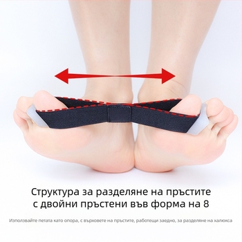 Едностранна ортеза за валгус на палеца, която може да се носи денем и нощем, с колан за опъване на пръстите, припокриващ се с костите на голямото стъпало