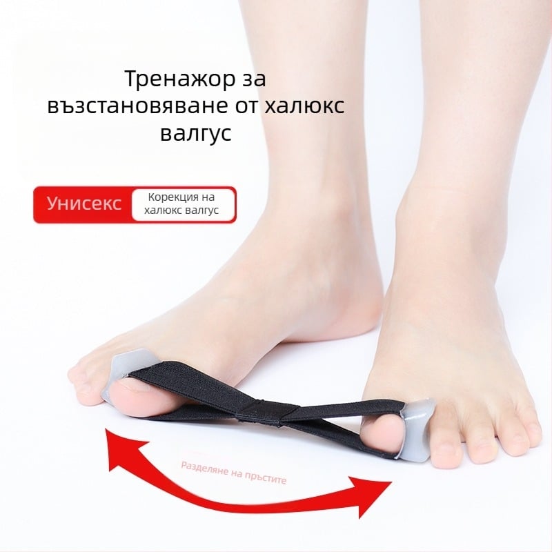 Едностранна ортеза за валгус на палеца, която може да се носи денем и нощем, с колан за опъване на пръстите, припокриващ се с костите на голямото стъпало