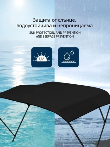 Сгъваем преносим дъждобран от 600D оксфордски плат за каяк, яхта, туристическа лодка, тента за рибарска лодка, навес за щурмова лодка