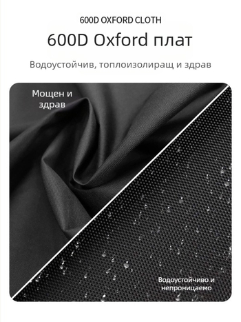 Сгъваем преносим дъждобран от 600D оксфордски плат за каяк, яхта, туристическа лодка, тента за рибарска лодка, навес за щурмова лодка