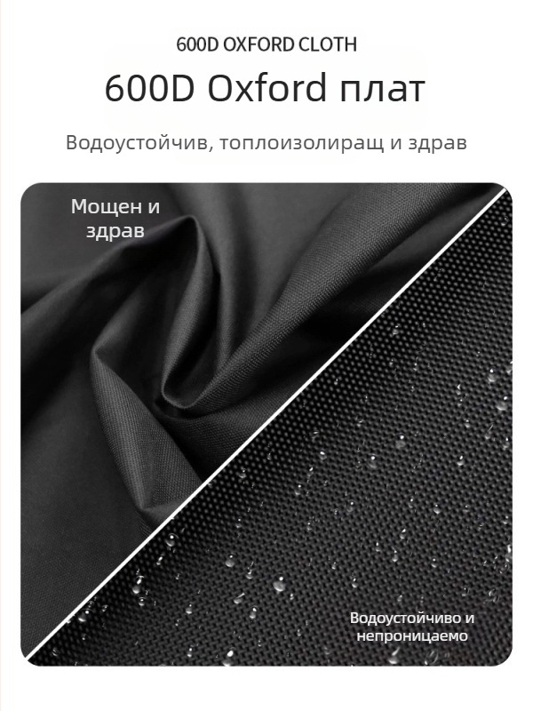 Сгъваем преносим дъждобран от 600D оксфордски плат за каяк, яхта, туристическа лодка, тента за рибарска лодка, навес за щурмова лодка